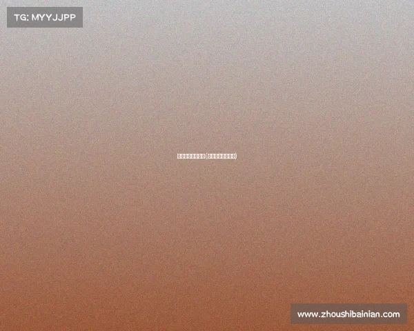 最近国足赛事安排(最近国足很厉害吗)